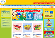 智高兒童玩具購物網站
